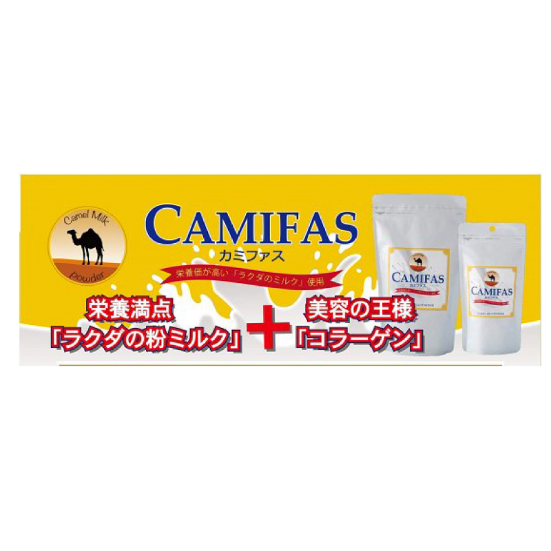 ラクダミルク】カミファス ラクダミルクパウダー – eversego ラクダミルク】カミファス ラクダミルクパウダー – eversego
